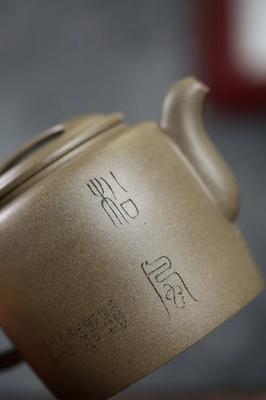 Premium Yixing Zisha Teapot Set: Artisan Crafted Clay Teapot & Cups 3