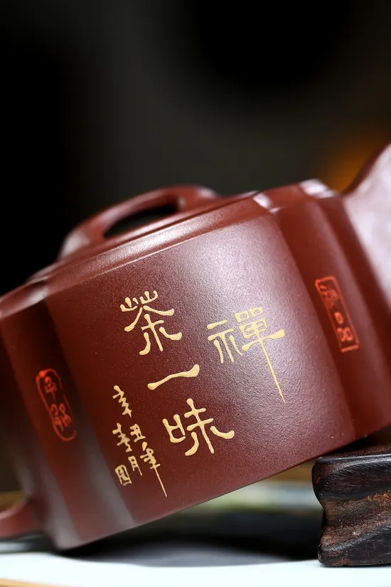 Premium Yixing Zisha Clay Teapot - Artisan Crafted, Collector's Choice 2