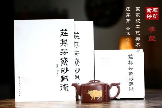 Premium Yixing Zisha Clay Teapot - Artisan Crafted, Collector's Choice 3