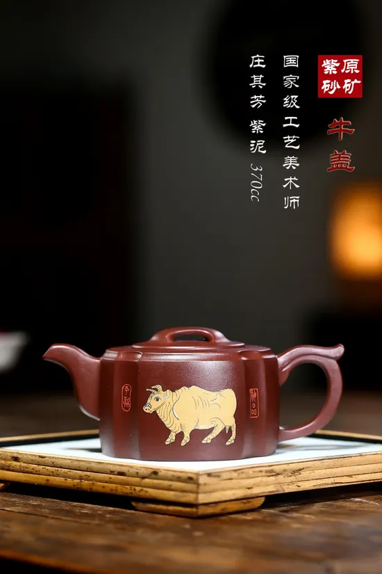 Premium Yixing Zisha Clay Teapot - Artisan Crafted, Collector's Choice 5