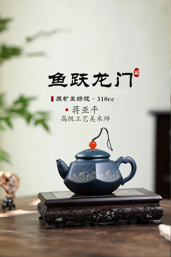 Yixing Zisha Teapot | Handcrafted Purple Clay Teapots & Tea Art 3
