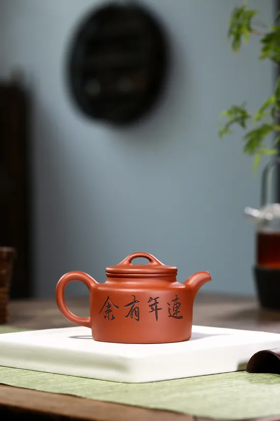Handcrafted Yixing Zisha Teapot - Artisan Zhu Chenyang Collection 1