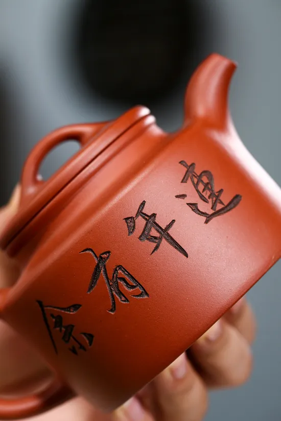 Handcrafted Yixing Zisha Teapot - Artisan Zhu Chenyang Collection 6
