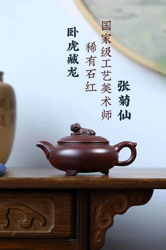 Premium Yixing Clay Teapot - Rare Stone Red, Handcrafted by Master Artisan 3