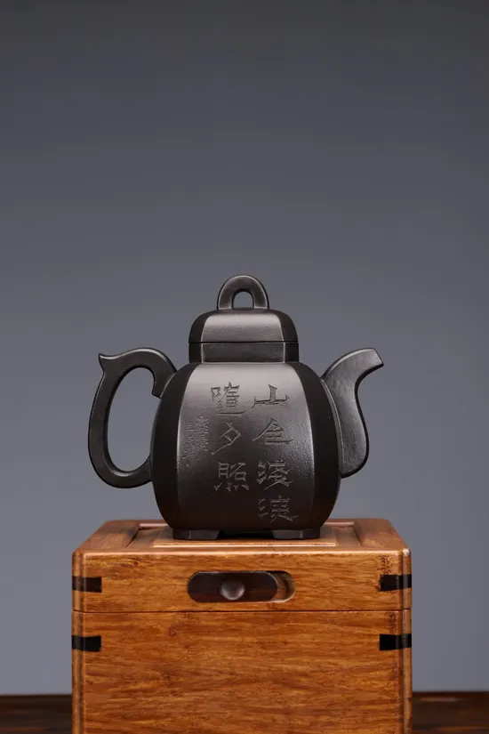 Premium Yixing Clay Teapot - Fortune Design | Collector's Masterpiece 3