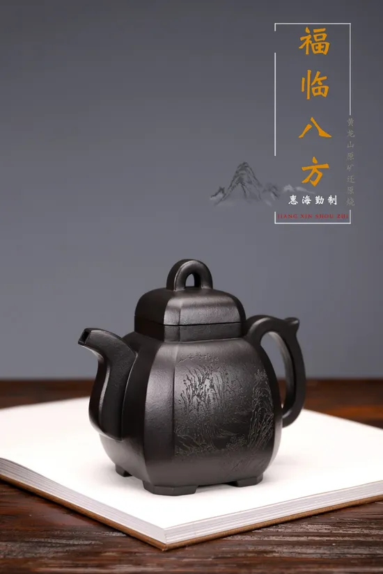 Premium Yixing Clay Teapot - Fortune Design | Collector's Masterpiece 4