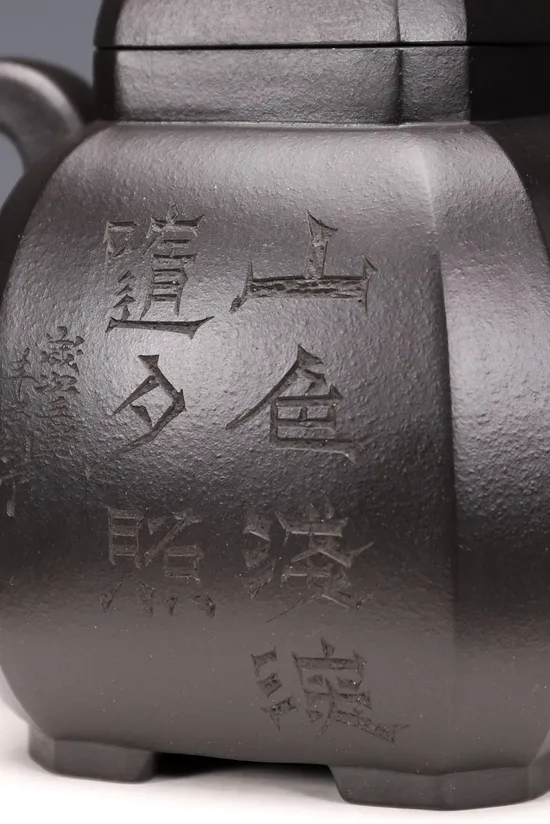 Premium Yixing Clay Teapot - Fortune Design | Collector's Masterpiece 6