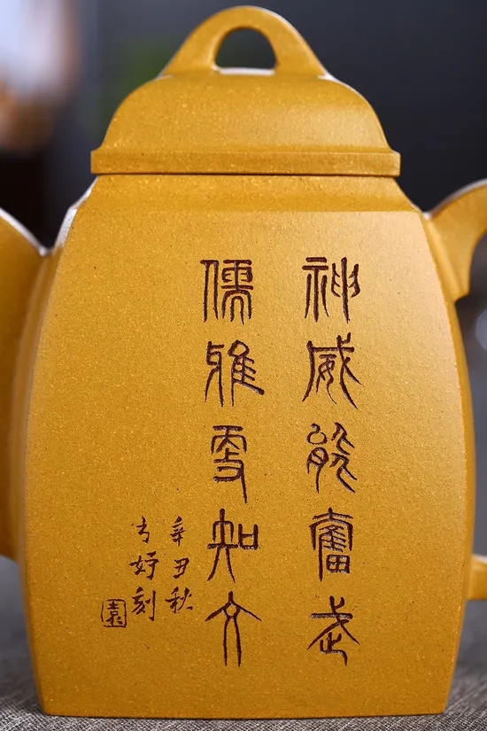 Premium Yixing Zisha Teapot Handcrafted Artisan Collectible 6