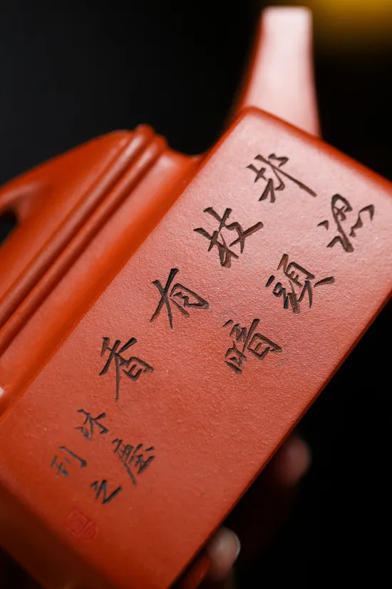 Zisha Teapots: Si Fang Yun Ding | Zhao Mingmin 3