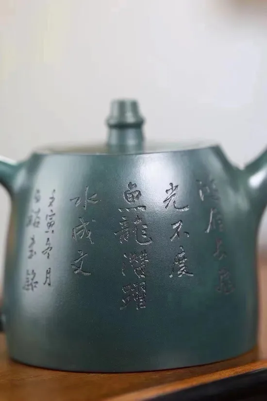 Yixing Zisha Teapot - Handcrafted Collectible Clay Teapot 1