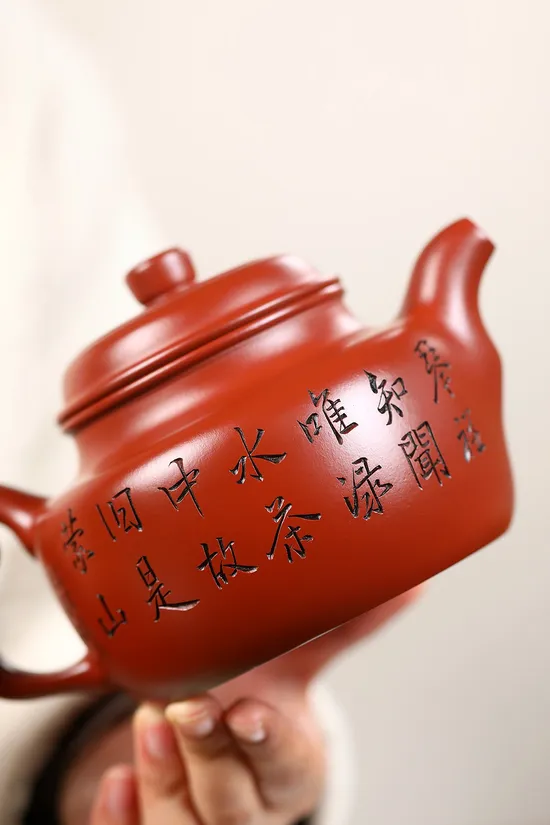 Yixing Zisha Teapot | Handcrafted Collectible Ceramics 2