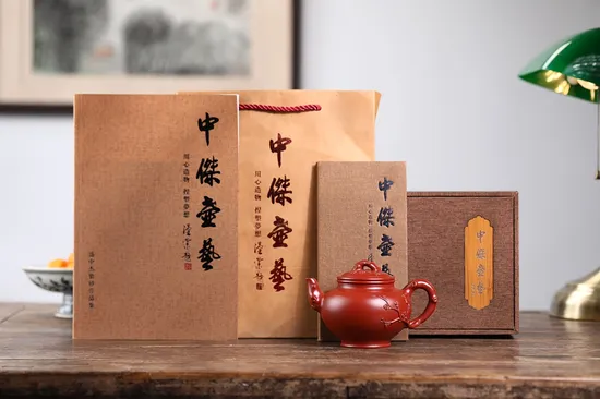 Authentic Yixing Zisha Teapot - Mei Bao Chun 50cc, Handcrafted 1