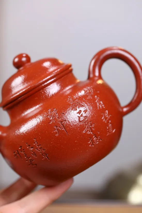 Handcrafted Yixing Clay Teapot – Collector’s Artisan Duo Qiu Design 6