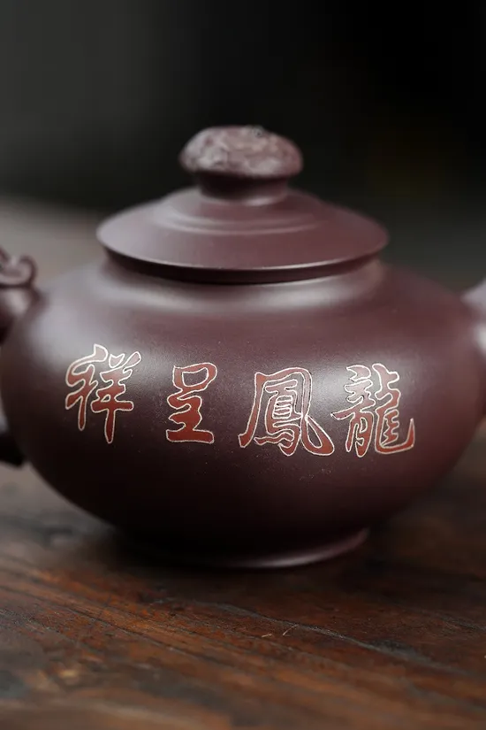 Yixing Zisha Teapot – Master Crafted, Authentic Purple Clay Artistry 5