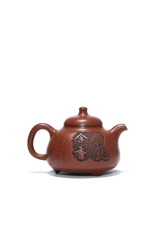 Premium Yixing Clay Teapot 'Ru Ding' | Handcrafted by Zhang Anjun 1
