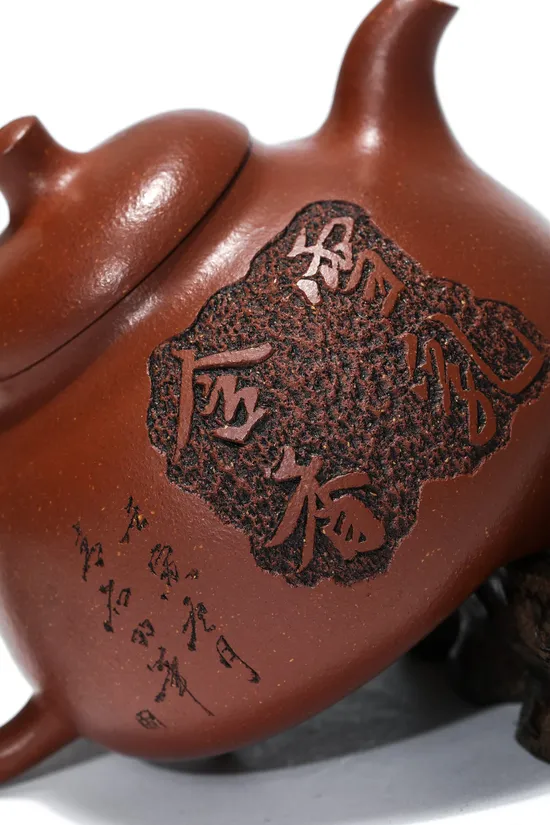 Premium Yixing Clay Teapot 'Ru Ding' | Handcrafted by Zhang Anjun 5