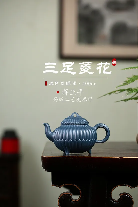 Premium Yixing Teapot by Jiang Yaping | Handcrafted Clay Art 5