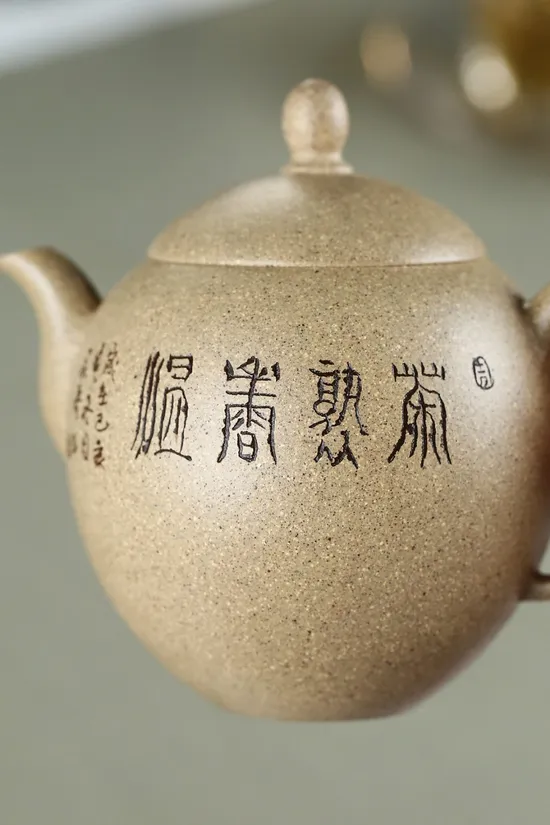 Yixing Clay Teapot | Handcrafted Zisha Ceramic Artistry & Collectibles 9