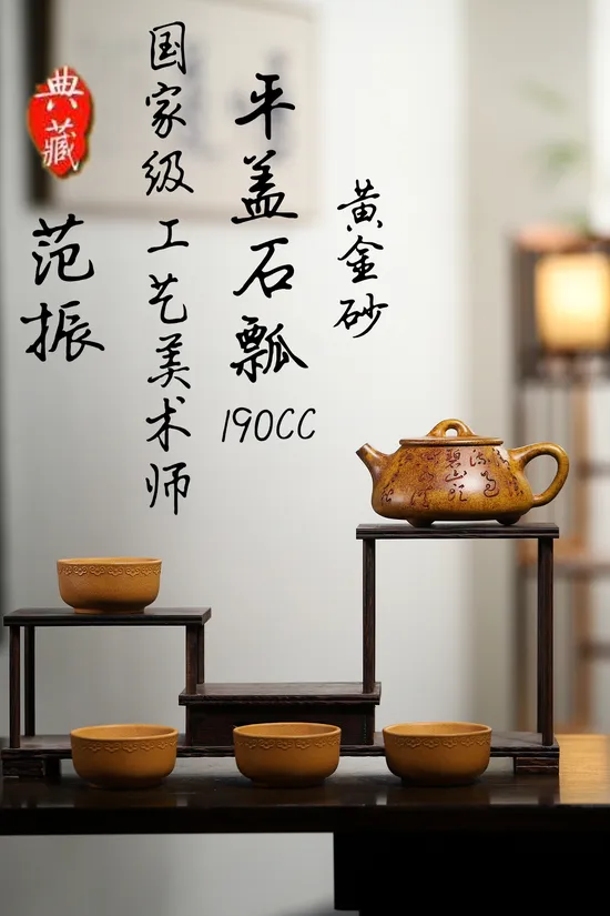 Authentic Yixing Zisha Teapot | Handcrafted Purple Clay Teapot 8