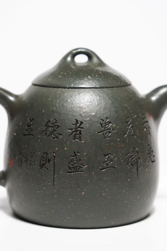 Yixing Zisha Teapot | Handcrafted Artisan Clay Teapot Collection 8