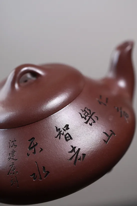 Yixing Zisha Hantang Piao Teapot – Dragon's Blood Clay Artistry 2