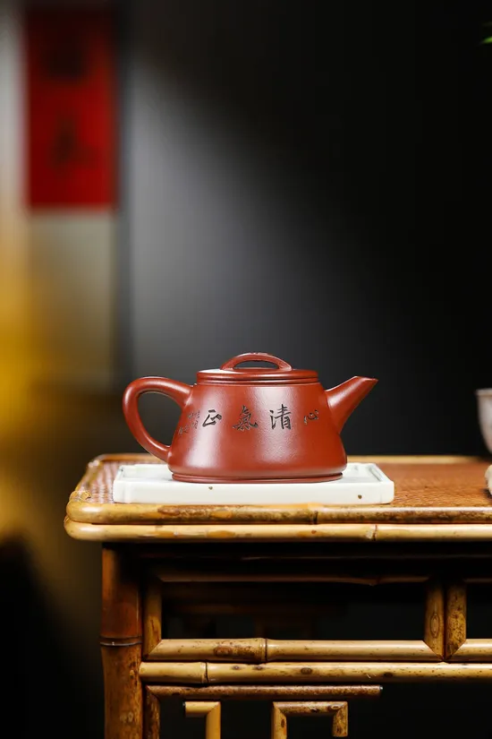 Handcrafted Yixing Clay Teapot | Artisan Zisha Pottery | 260cc 1