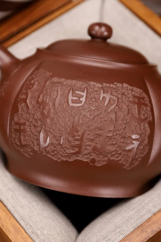 Premium Yixing Zisha Teapot – Mastercrafted Chrysanthemum Design 2