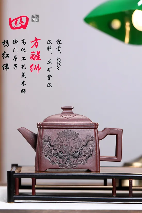 Yixing Zisha Teapot: Handcrafted Lion Design, 500cc Artisan Pottery 7