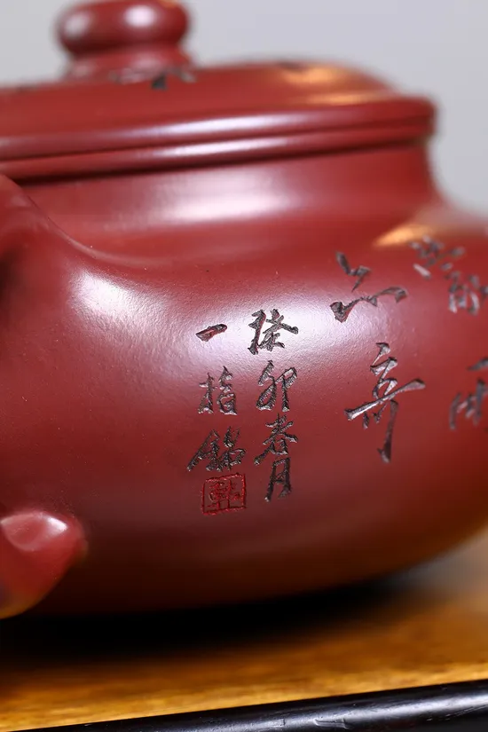 Yixing Zisha Teapot | Dragon Blood Clay | Collector's Edition 4