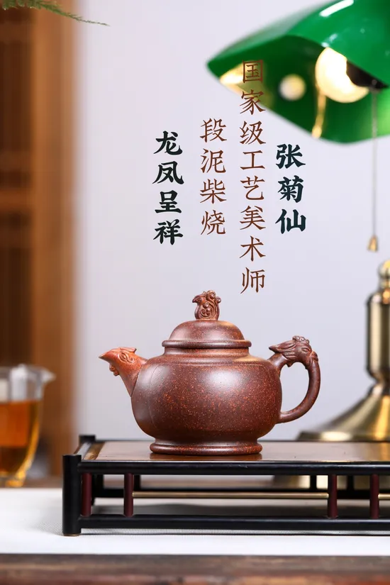 Zisha Teapots: Dragon and Phoenix Auspiciousness | duan clay wood-firing 3