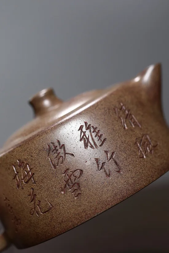 Premium Yixing Clay Teapot | Authentic Zisha Artisan Craft 8