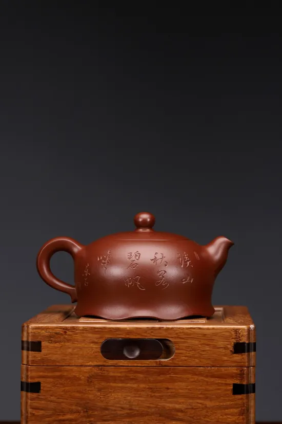 Premium Yixing Zisha Clay Teapot 'Jade Pearl' by Hui Haiqin 1