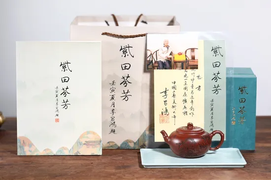 Zisha Teapots: Pine Wind Bamboo Stove | 18 | 000 CNY 2