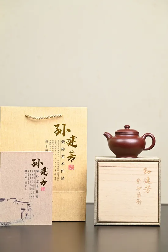 Premium Zisha Teapot - Sun Jianfang Handcrafted Yixing Clay Pot 3