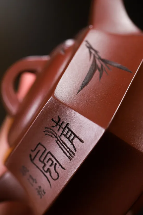 Authentic Yixing Clay Teapot | Handcrafted Collectible Chinese Teapots 9