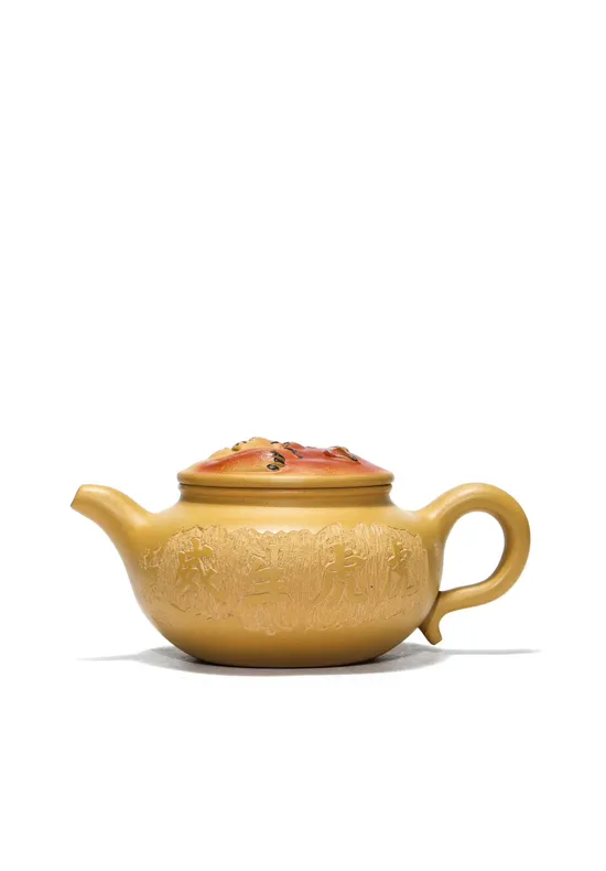 Yixing Zisha Tiger Teapot - Handcrafted Golden Clay, 280cc, Limited Edition 5