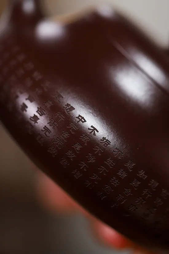 Yixing Teapot, Zisha Clay Jun De Set - Double 11 Sale 6