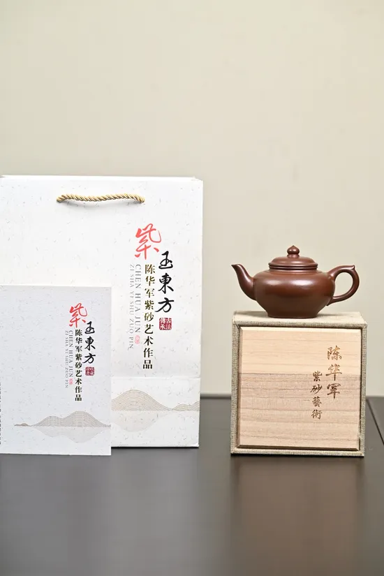 Xiao Ying Yixing Teapot - Handcrafted Zisha Clay, 200cc, Collector's Choice 3