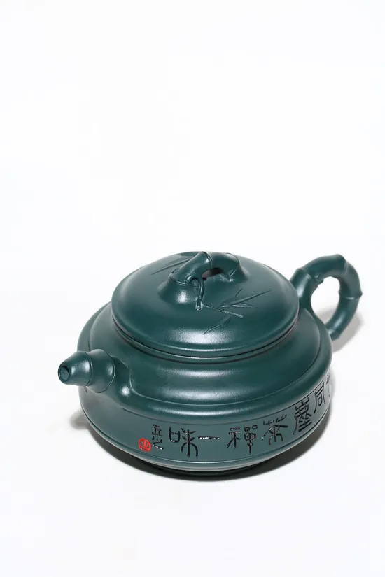 Authentic Yixing Zisha Teapot - Master-Crafted Bamboo Design 2