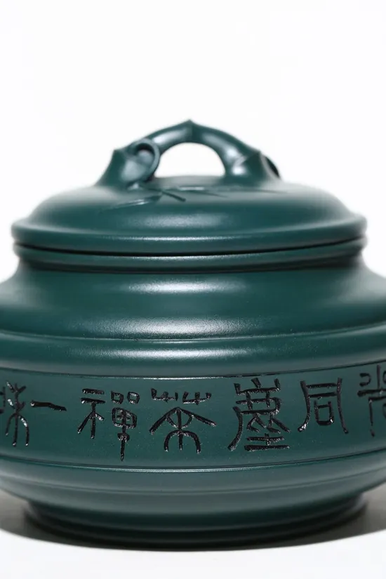 Authentic Yixing Zisha Teapot - Master-Crafted Bamboo Design 7