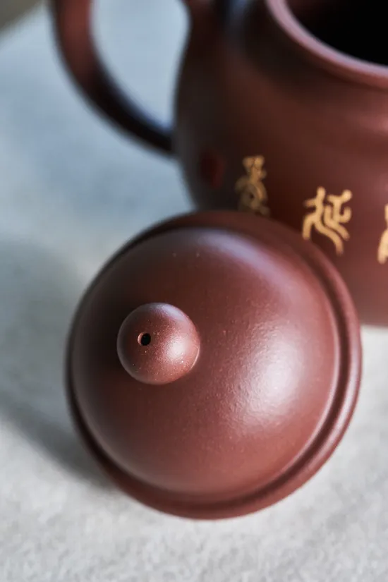 Yixing Zisha Teapot Duo Qiu - Master Jiang's Collectible Artistry 2