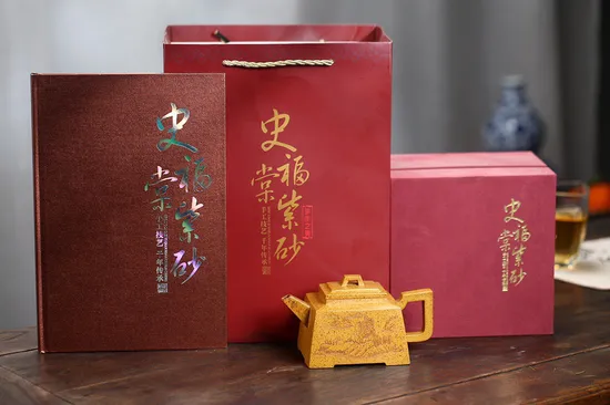 Premium Yixing Clay Teapot: Handcrafted Artisan Zisha Pottery 4