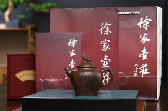 Zisha Teapots: 2 | 100 CNY | 300cc capacity | Cultural Revolution clay 2