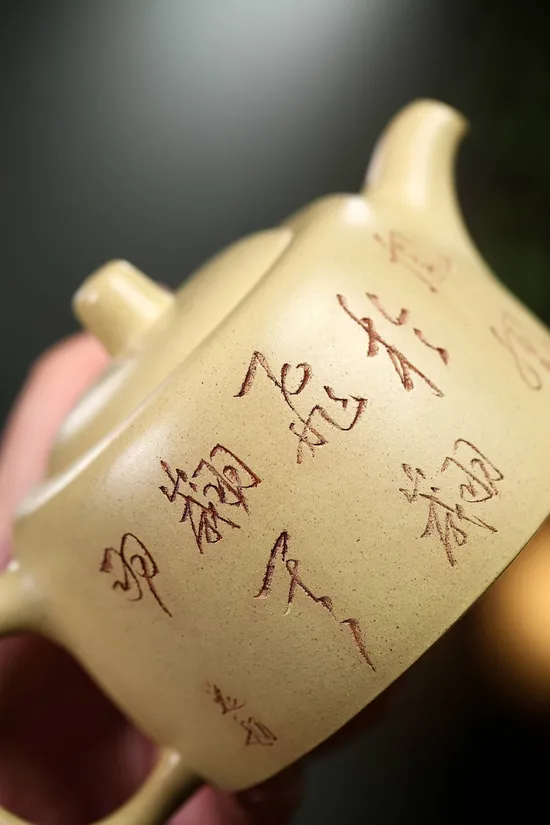 Yixing Zisha Teapot Skyline - Authentic Clay Art by Wu Weiming 1