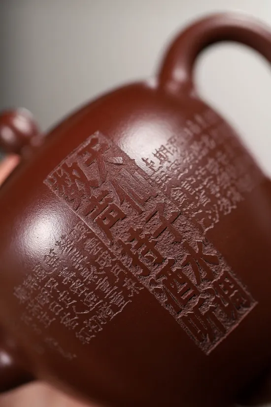 Premium Yixing Clay Teapot Set | Award-Winning Artisan Craftsmanship 4