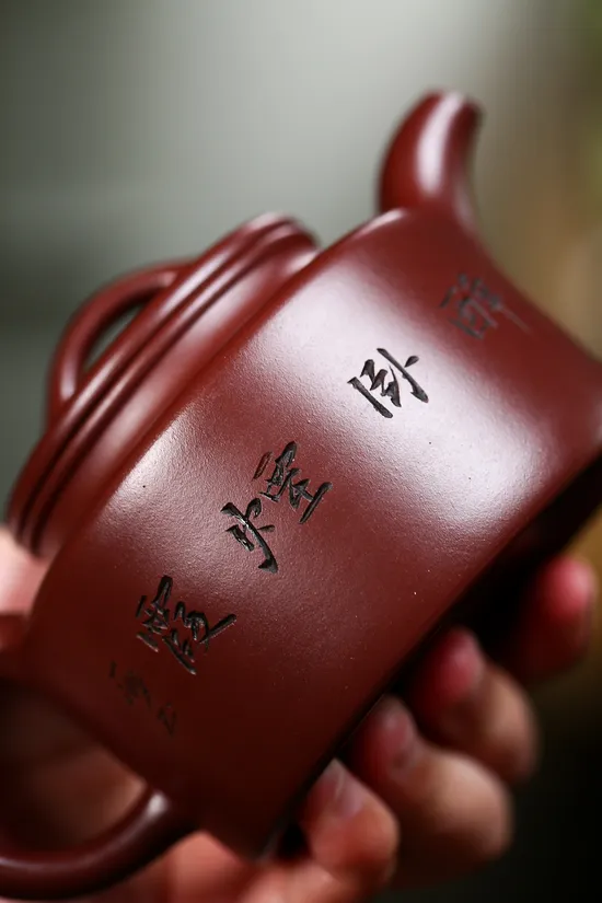 Premium Handcrafted Yixing Zisha Teapot | Zhou Jianliang Artisan 2