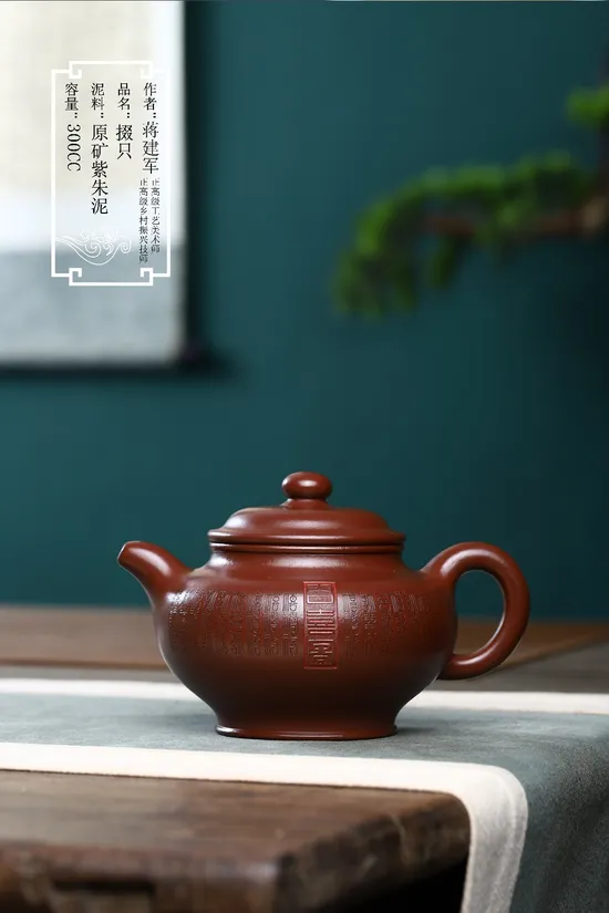 Premium Yixing Zisha Clay Teapot – Mastercrafted Collector’s Artistry 5