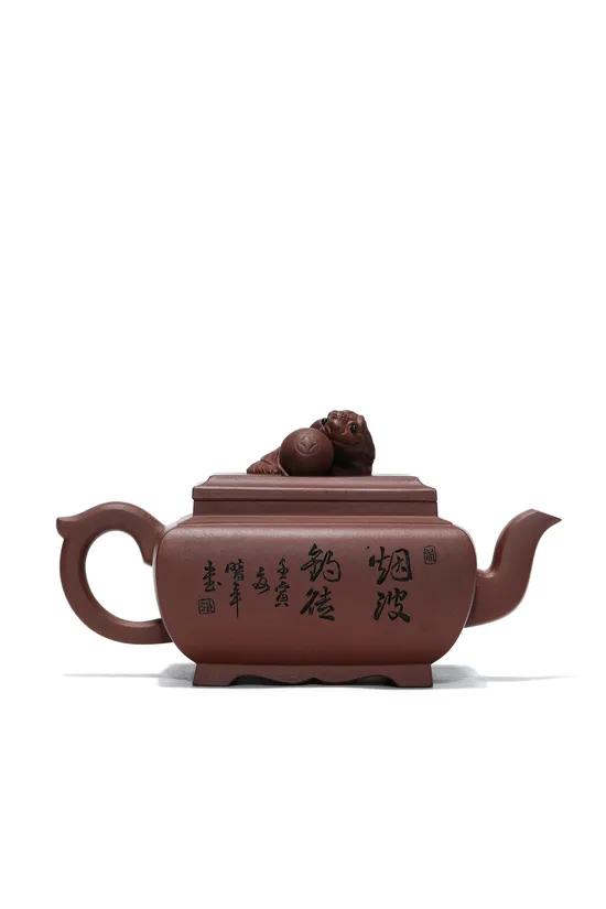 Zisha Teapots: Si Fang Shi Qiu | 3900 CNY 4