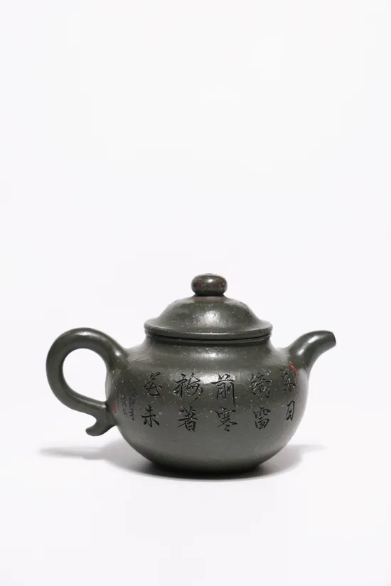 Yixing Zisha Teapot | Handcrafted Purple Clay Artistry | 20cc 6
